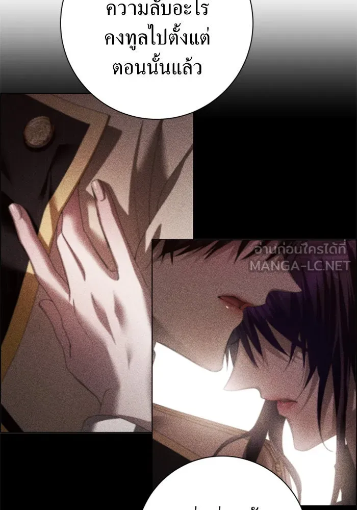 ชิงชีวิตพลิกลิขิตชะตา ตอนที่ 154. ความบริสุทธิ์(1) รูปที่ 123