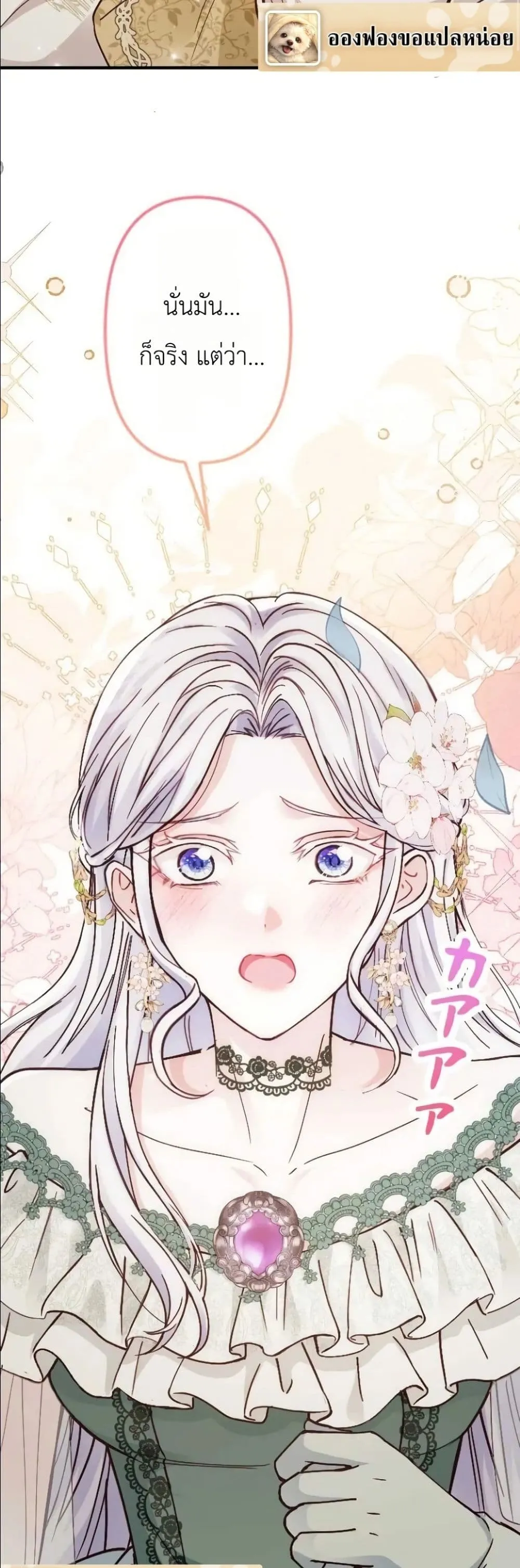 Manga-lc-com อ่านมังงะ อ่านการ์ตูน ออนไลน์ ฟรี I’m a Contract Stepmother, but the Tyrant Is Way Too Overpro ตอนที่ 1 2 3 4 5 6 7 8 9 10 11 12 13 14 ฟรี ไม่มีโฆษณา Manga-lc - อ่าน มังงะ อ่าน การ์ตูน ออนไลน์ อ่านมังงะ ฟรี