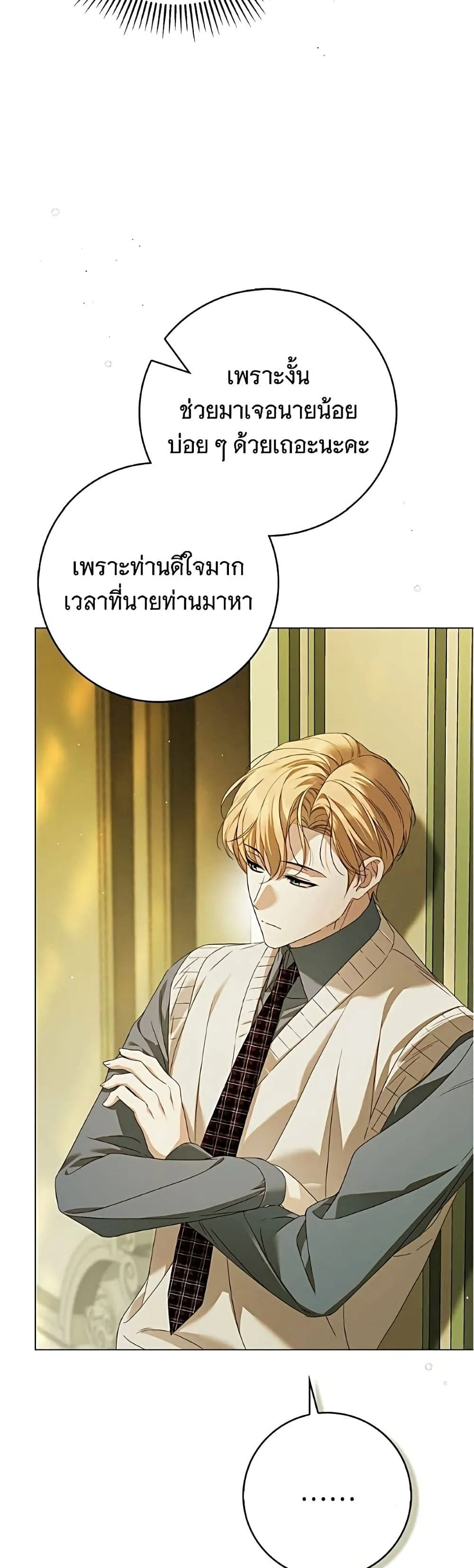 Manga-lc-com อ่านมังงะ อ่านการ์ตูน ออนไลน์ ฟรี The Count’s Secret Maid ตอนที่ 1 2 3 4 5 6 7 8 9 10 11 12 13 14 ฟรี ไม่มีโฆษณา Manga-lc - อ่าน มังงะ อ่าน การ์ตูน ออนไลน์ อ่านมังงะ ฟรี