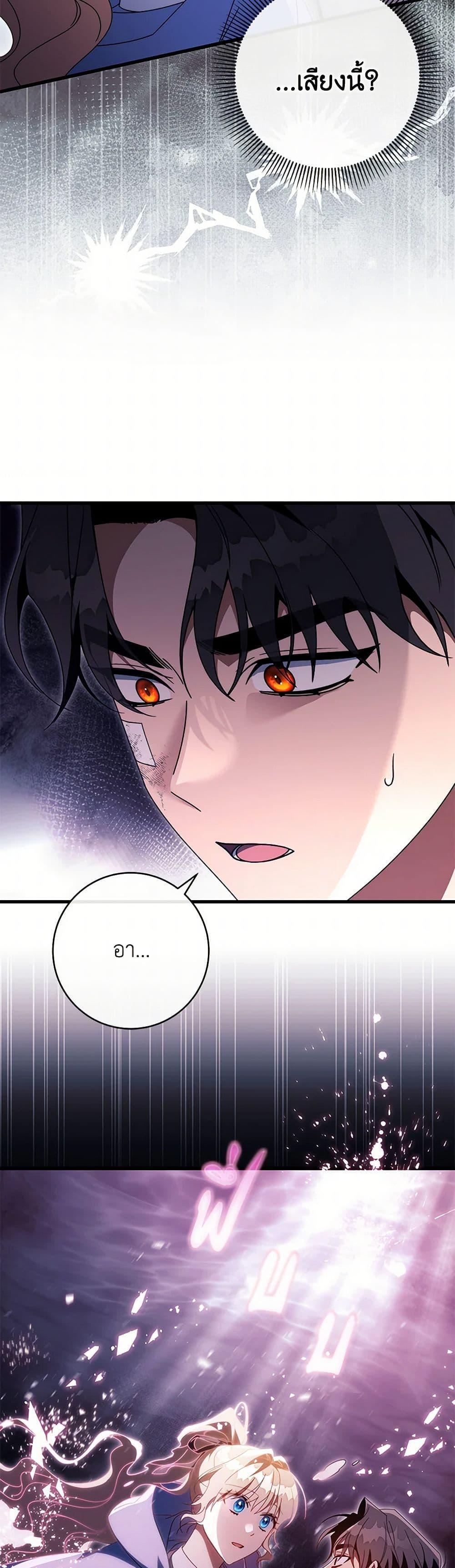 Manga-lc-com อ่านมังงะ อ่านการ์ตูน ออนไลน์ ฟรี The Hero’s Savior ตอนที่ 1 2 3 4 5 6 7 8 9 10 11 12 13 14 ฟรี ไม่มีโฆษณา Manga-lc - อ่าน มังงะ อ่าน การ์ตูน ออนไลน์ อ่านมังงะ ฟรี