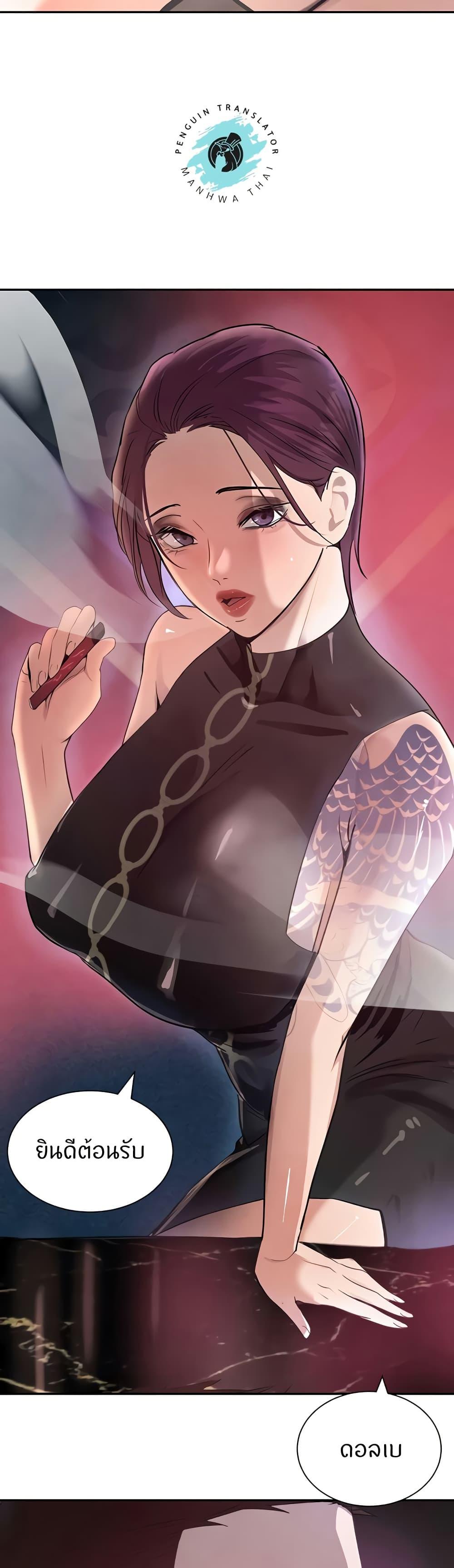 Doujin-Lc- อ่าน โดจิน มังฮวา เกาหลี ญี่ปุ่น จีน แปลไทย The Boss’s Daughter ตอนที่ 1 2 3 4 5 6 7 8 9 10 11 12 13 14 ฟรี ไม่มีโฆษณา อ่าน โดจิน Manhwa เกาหลี ญี่ปุ่น จีน เรามีครบ คัดมาให้เน้นๆ โดจิน 18+ รับประกันความฟินโดย  Doujin Lc