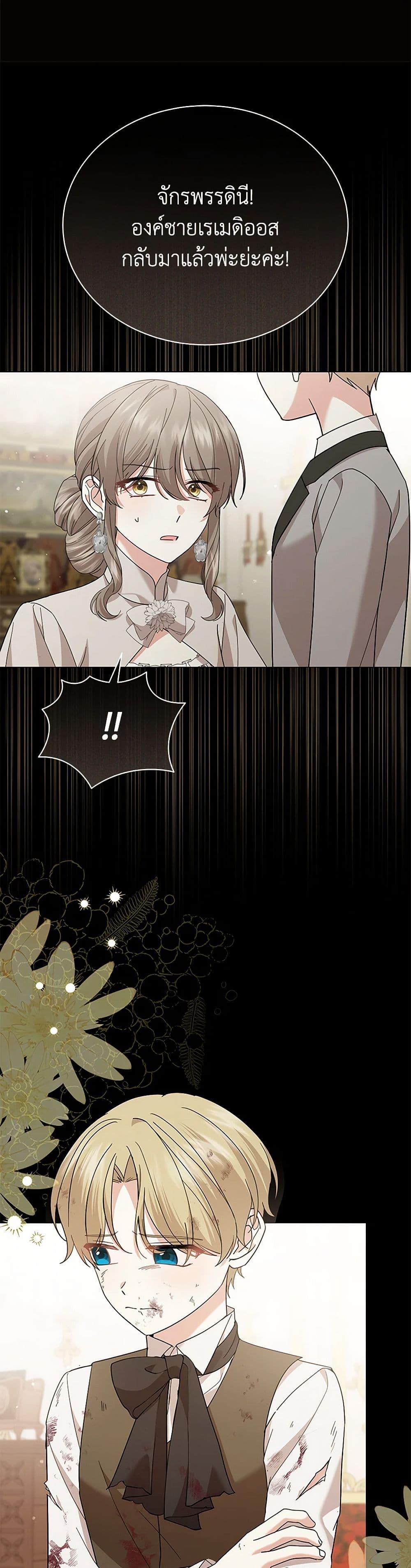 Manga-lc-com อ่านมังงะ อ่านการ์ตูน ออนไลน์ ฟรี The Little Princess Waits for the Breakup ตอนที่ 1 2 3 4 5 6 7 8 9 10 11 12 13 14 ฟรี ไม่มีโฆษณา Manga-lc - อ่าน มังงะ อ่าน การ์ตูน ออนไลน์ อ่านมังงะ ฟรี