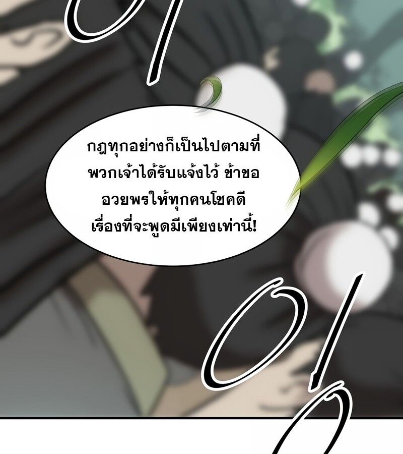 Manga-lc-com อ่านมังงะ อ่านการ์ตูน ออนไลน์ ฟรี The Best Martial Arts Instructor In The World ตอนที่ 1 2 3 4 5 6 7 8 9 10 11 12 13 14 ฟรี ไม่มีโฆษณา Manga-lc - อ่าน มังงะ อ่าน การ์ตูน ออนไลน์ อ่านมังงะ ฟรี