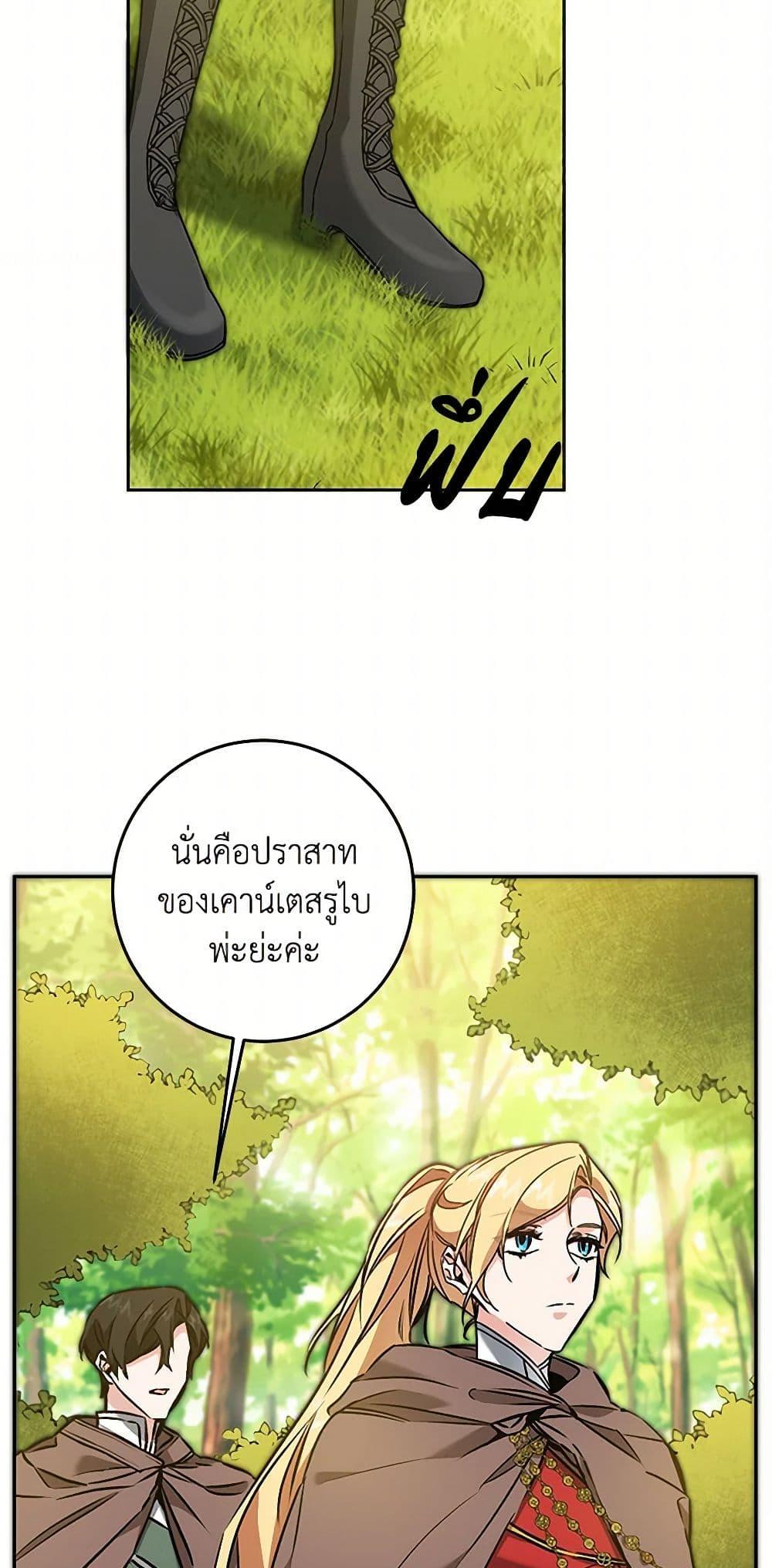 Manga-lc-com อ่านมังงะ อ่านการ์ตูน ออนไลน์ ฟรี I’ve Become the Villainous Empress of a Novel ตอนที่ 1 2 3 4 5 6 7 8 9 10 11 12 13 14 ฟรี ไม่มีโฆษณา Manga-lc - อ่าน มังงะ อ่าน การ์ตูน ออนไลน์ อ่านมังงะ ฟรี