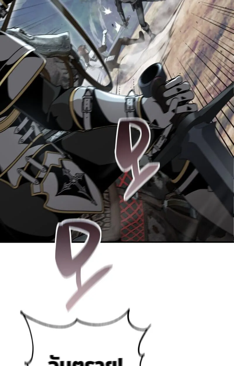 Dukedom_s Legendary Prodigy ยอดอ_จฉร_ยะแห_งตระก_ลดย_ก ตอนที่ ตอนที่ 24 รูปที่ 19