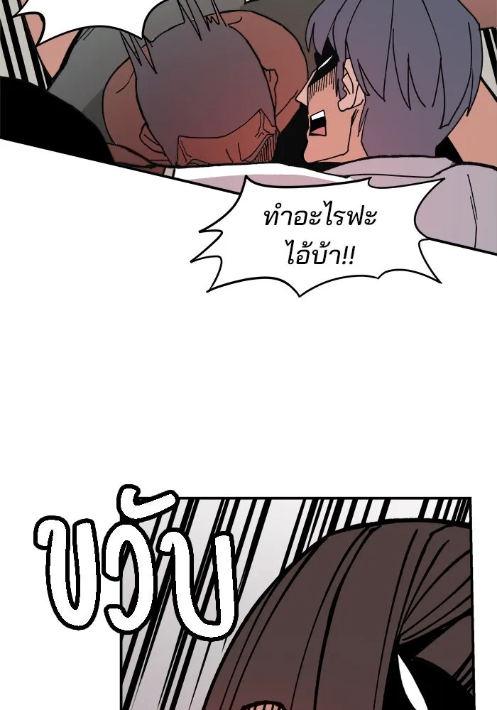ห้องเรียนสาวแสบ ตอนที่ 7 รูปที่ 23