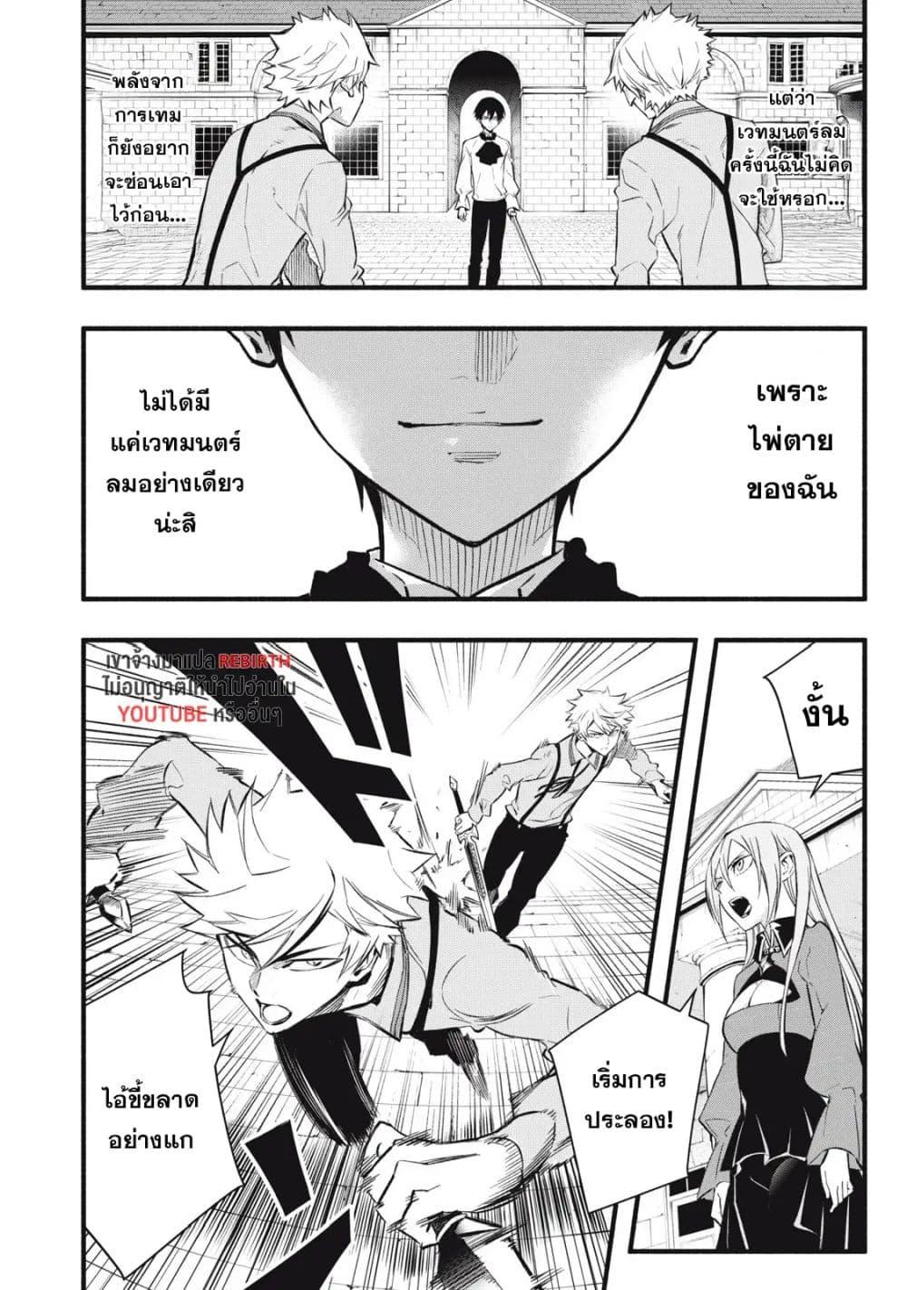 Manga-lc-com อ่านมังงะ อ่านการ์ตูน ออนไลน์ ฟรี Geemu Chuuban de Shinu Akuyaku Kizoku ni Tensei Shita node, Hazure Skill TAME wo Kushi Shite Saikyou wo Mezashite Mita ตอนที่ 1 2 3 4 5 6 7 8 9 10 11 12 13 14 ฟรี ไม่มีโฆษณา Manga-lc - อ่าน มังงะ อ่าน การ์ตูน ออนไลน์ อ่านมังงะ ฟรี