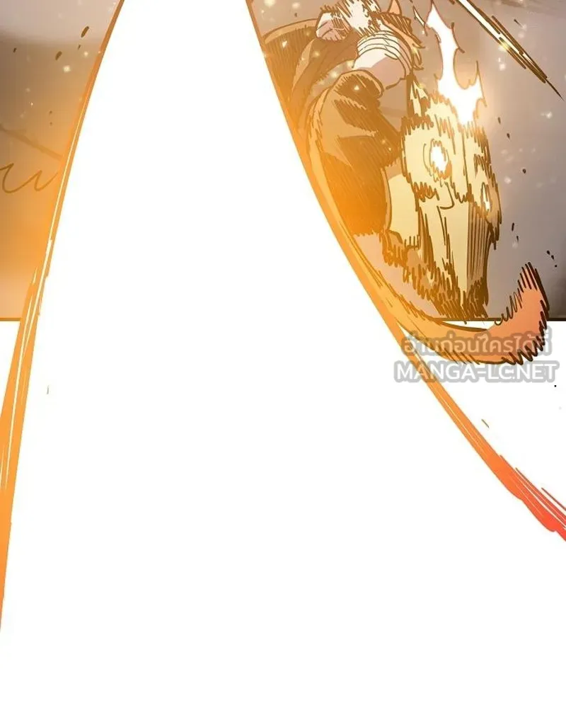 Player ตอนที่ 201 รูปที่ 63