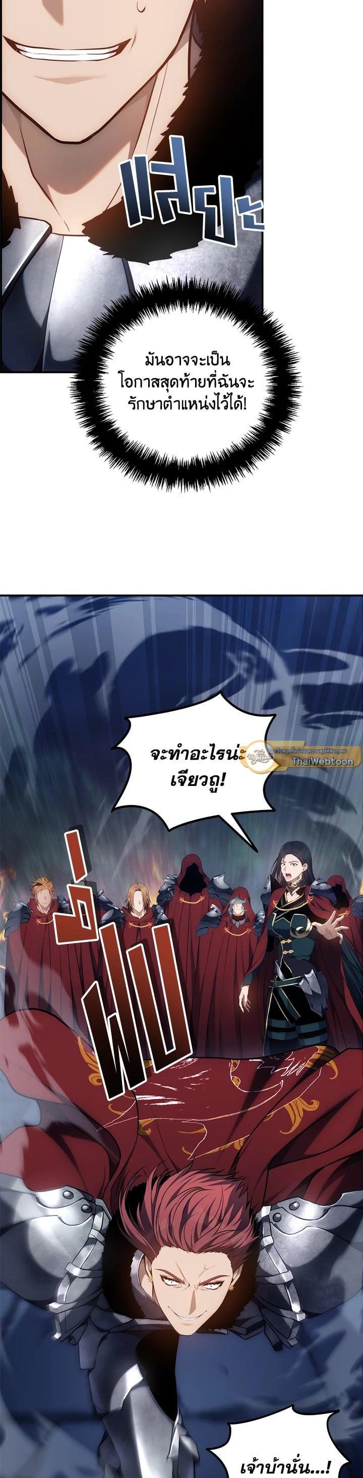 Manga-lc-com อ่านมังงะ อ่านการ์ตูน ออนไลน์ ฟรี Second Life Ranker ตอนที่ 1 2 3 4 5 6 7 8 9 10 11 12 13 14 ฟรี ไม่มีโฆษณา Manga-lc - อ่าน มังงะ อ่าน การ์ตูน ออนไลน์ อ่านมังงะ ฟรี