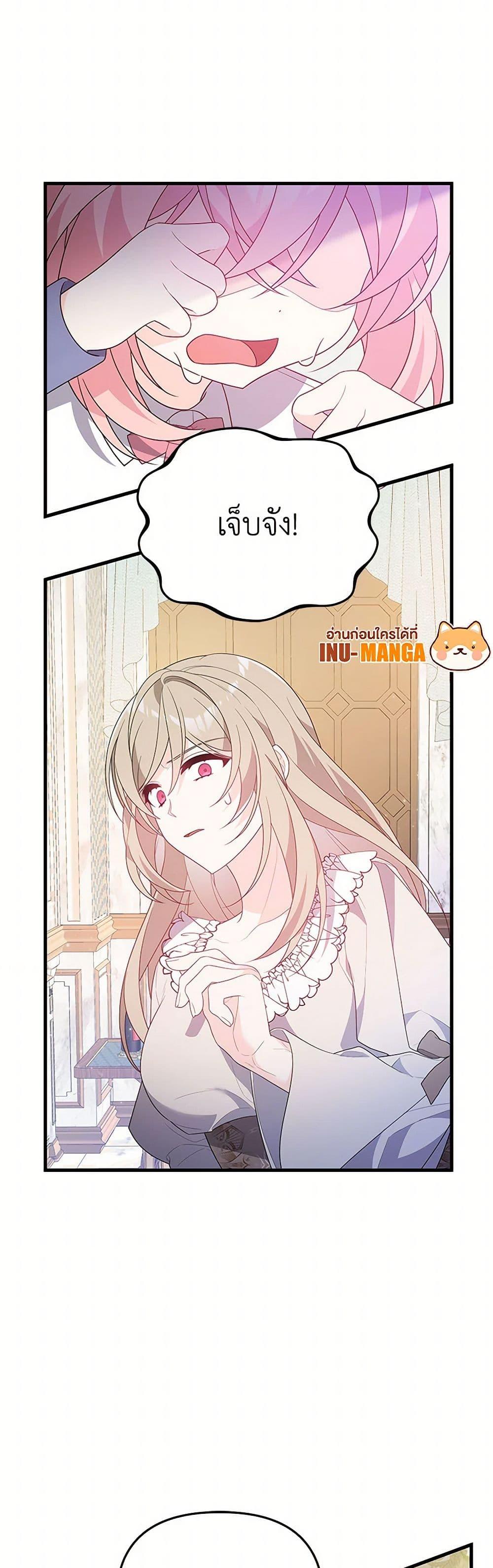 Manga-lc-com อ่านมังงะ อ่านการ์ตูน ออนไลน์ ฟรี I Will Seduce the Male Lead for My Older Brother ตอนที่ 1 2 3 4 5 6 7 8 9 10 11 12 13 14 ฟรี ไม่มีโฆษณา Manga-lc - อ่าน มังงะ อ่าน การ์ตูน ออนไลน์ อ่านมังงะ ฟรี