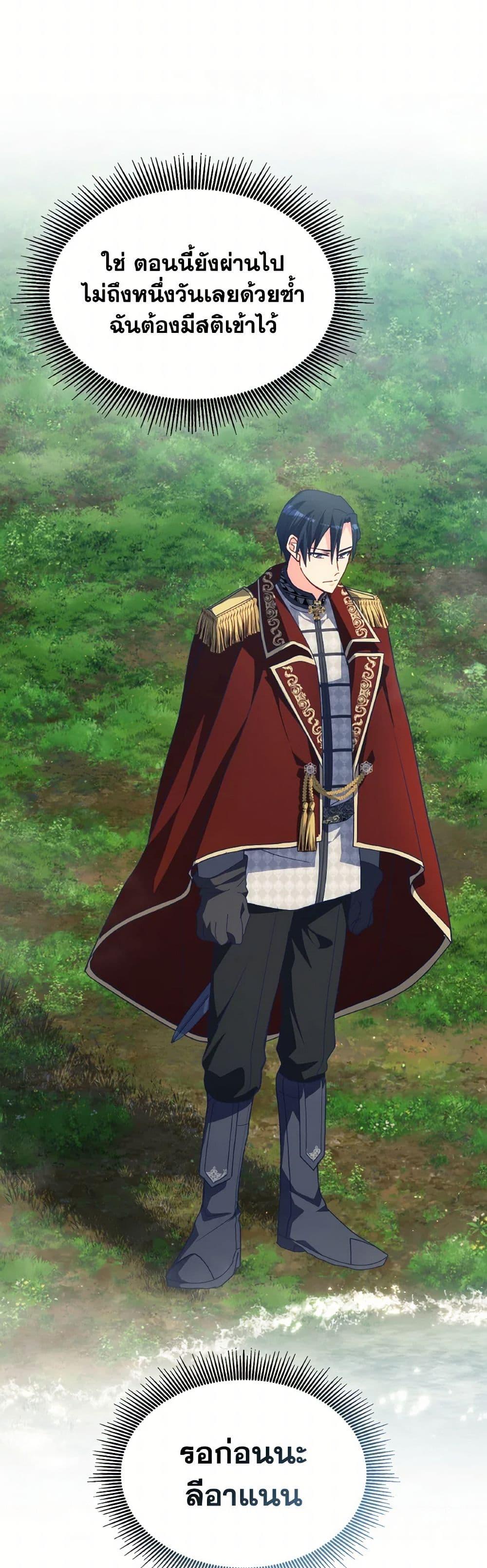 Manga-lc-com อ่านมังงะ อ่านการ์ตูน ออนไลน์ ฟรี I Don’t Want to Be Loved ตอนที่ 1 2 3 4 5 6 7 8 9 10 11 12 13 14 ฟรี ไม่มีโฆษณา Manga-lc - อ่าน มังงะ อ่าน การ์ตูน ออนไลน์ อ่านมังงะ ฟรี