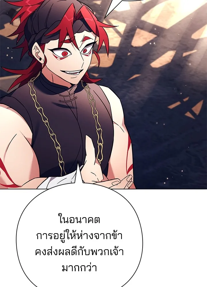 คืนแห่งโทแกบี ตอนที่ 27 รูปที่ 118