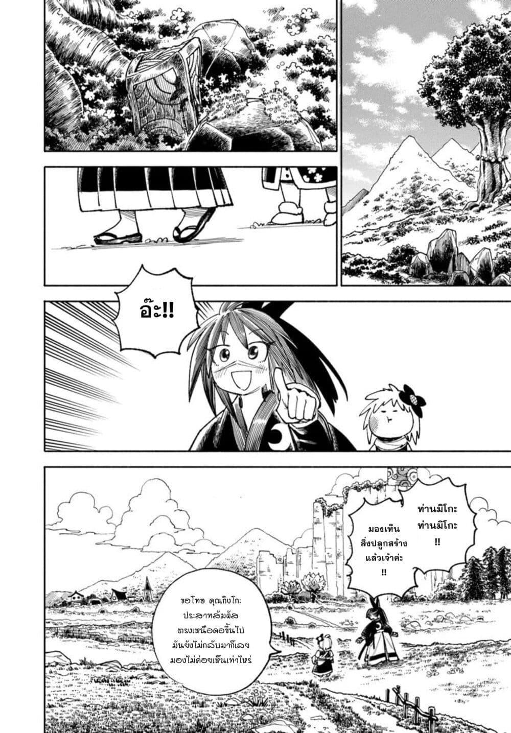 Manga-lc-com อ่านมังงะ อ่านการ์ตูน ออนไลน์ ฟรี Samurai in Another World ตอนที่ 1 2 3 4 5 6 7 8 9 10 11 12 13 14 ฟรี ไม่มีโฆษณา Manga-lc - อ่าน มังงะ อ่าน การ์ตูน ออนไลน์ อ่านมังงะ ฟรี