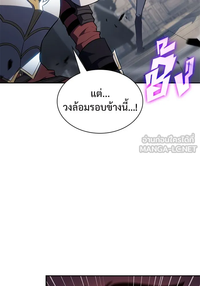 ผู้เล่นหน้าใหม่เลเวลแมกซ์ ตอนที่ 152 น้ำหนักของชื่อ 'ไรน์ฮาร์ รูปที่ 105