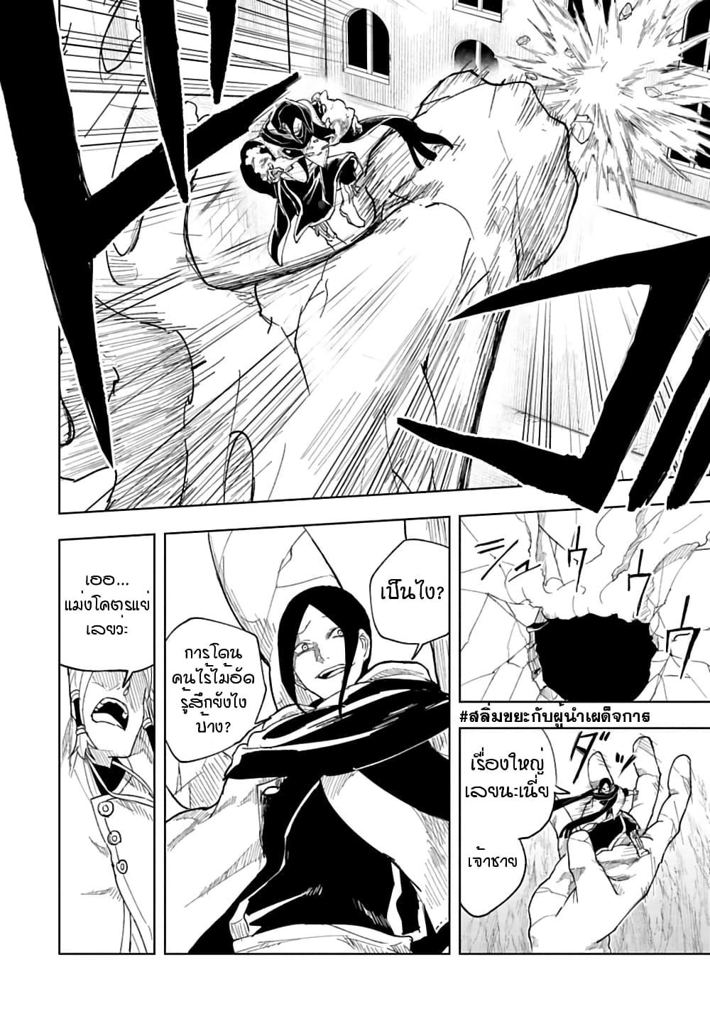 Manga-lc-com อ่านมังงะ อ่านการ์ตูน ออนไลน์ ฟรี Kokuei no Junk ตอนที่ 1 2 3 4 5 6 7 8 9 10 11 12 13 14 ฟรี ไม่มีโฆษณา Manga-lc - อ่าน มังงะ อ่าน การ์ตูน ออนไลน์ อ่านมังงะ ฟรี