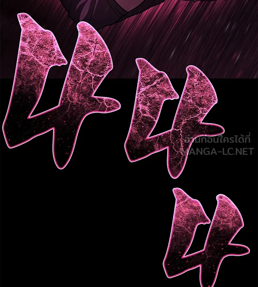 นักสู้ไร้น้ำยา ตอนที่ 25 รูปที่ 219