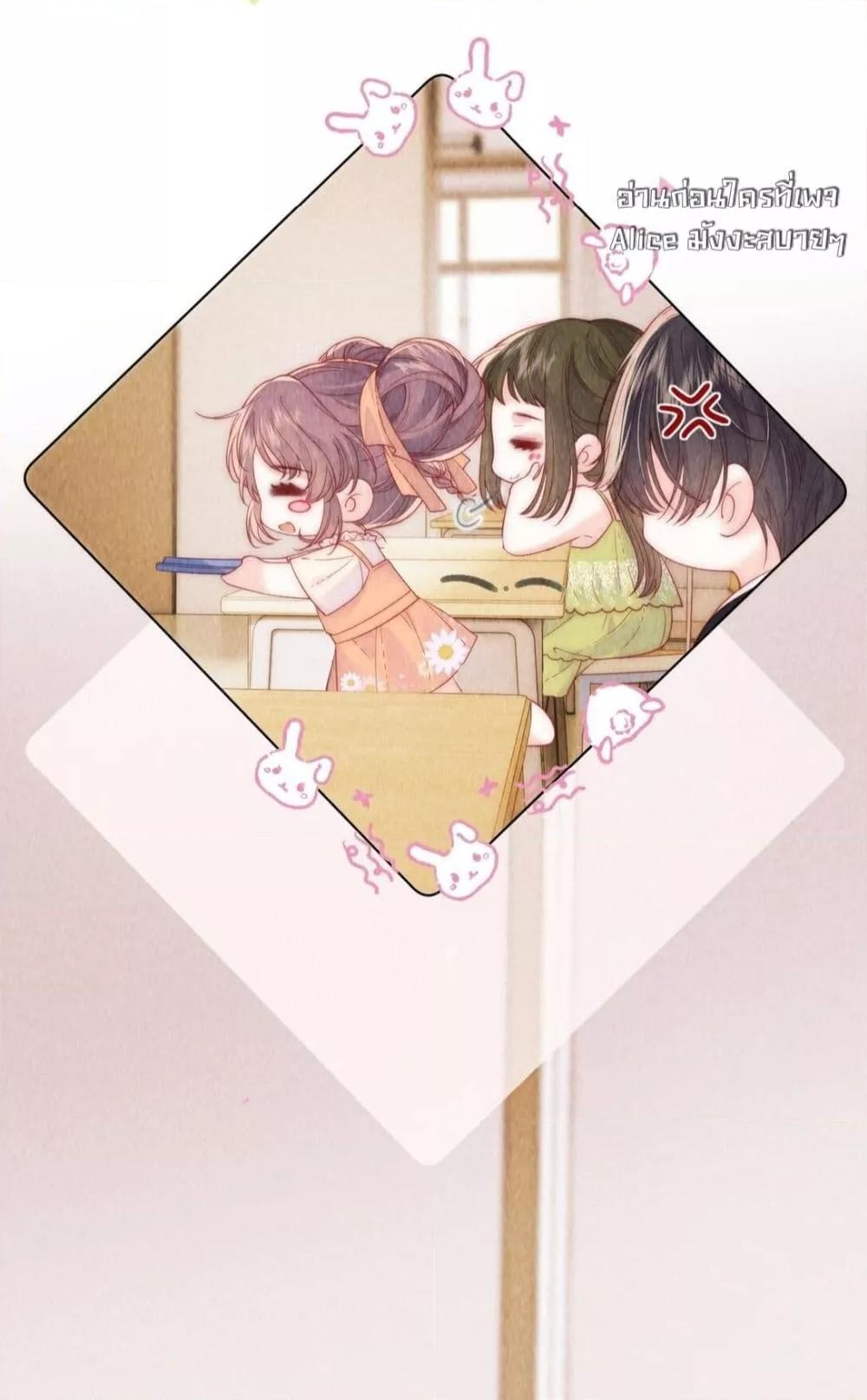 Manga-lc-com อ่านมังงะ อ่านการ์ตูน ออนไลน์ ฟรี Devil’sBodyTe ตอนที่ 1 2 3 4 5 6 7 8 9 10 11 12 13 14 ฟรี ไม่มีโฆษณา Manga-lc - อ่าน มังงะ อ่าน การ์ตูน ออนไลน์ อ่านมังงะ ฟรี