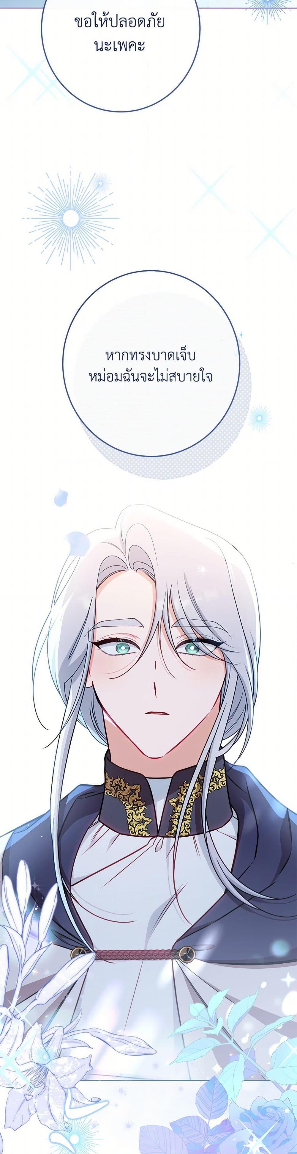 Manga-lc-com อ่านมังงะ อ่านการ์ตูน ออนไลน์ ฟรี The Villainess Empress’s Attendant ตอนที่ 1 2 3 4 5 6 7 8 9 10 11 12 13 14 ฟรี ไม่มีโฆษณา Manga-lc - อ่าน มังงะ อ่าน การ์ตูน ออนไลน์ อ่านมังงะ ฟรี