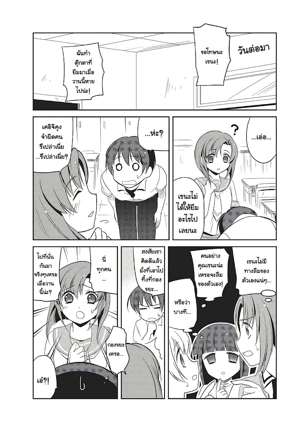 Manga-lc-com อ่านมังงะ อ่านการ์ตูน ออนไลน์ ฟรี Higurashi no Naku Koro ni Wonderful ตอนที่ 1 2 3 4 5 6 7 8 9 10 11 12 13 14 ฟรี ไม่มีโฆษณา Manga-lc - อ่าน มังงะ อ่าน การ์ตูน ออนไลน์ อ่านมังงะ ฟรี