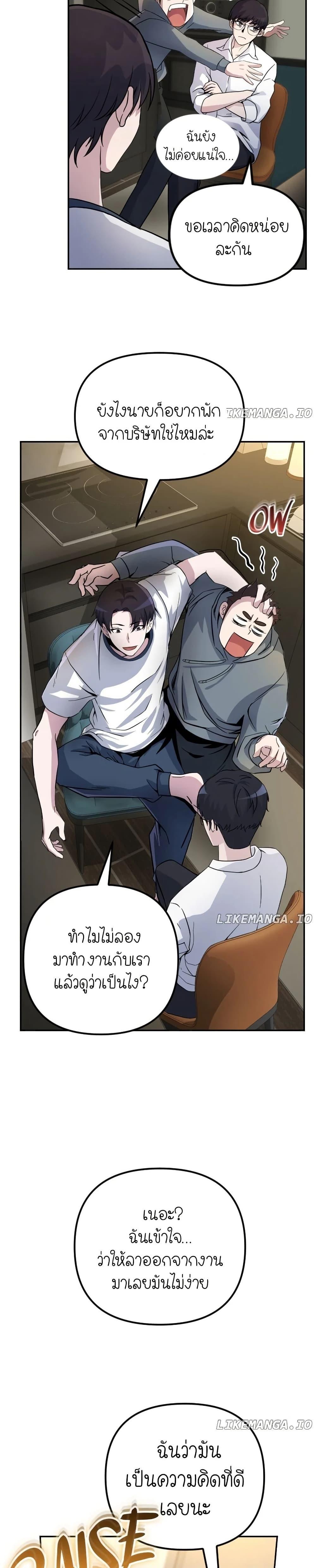 Manga-lc-com อ่านมังงะ อ่านการ์ตูน ออนไลน์ ฟรี The Genius Spirited Streamer ตอนที่ 1 2 3 4 5 6 7 8 9 10 11 12 13 14 ฟรี ไม่มีโฆษณา Manga-lc - อ่าน มังงะ อ่าน การ์ตูน ออนไลน์ อ่านมังงะ ฟรี