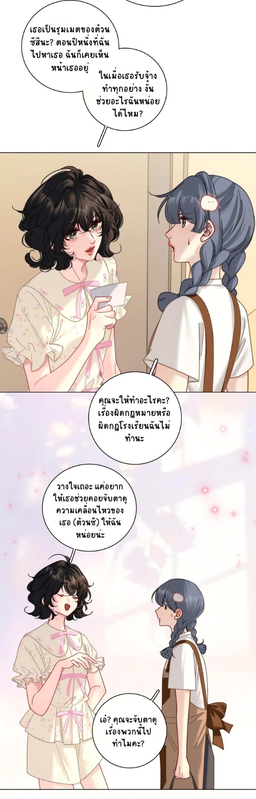 Manga-lc-com อ่านมังงะ อ่านการ์ตูน ออนไลน์ ฟรี No Kissing Tonight ตอนที่ 1 2 3 4 5 6 7 8 9 10 11 12 13 14 ฟรี ไม่มีโฆษณา Manga-lc - อ่าน มังงะ อ่าน การ์ตูน ออนไลน์ อ่านมังงะ ฟรี