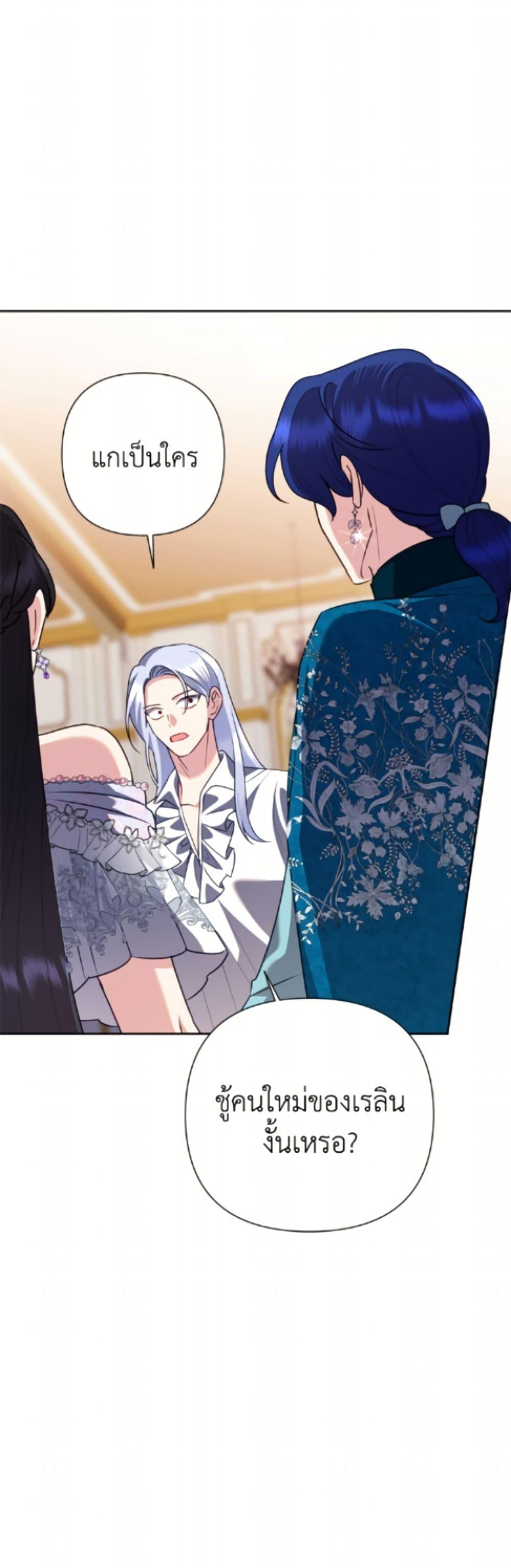 Manga-lc-com อ่านมังงะ อ่านการ์ตูน ออนไลน์ ฟรี Today the Villainess Has Fun Again ตอนที่ 1 2 3 4 5 6 7 8 9 10 11 12 13 14 ฟรี ไม่มีโฆษณา Manga-lc - อ่าน มังงะ อ่าน การ์ตูน ออนไลน์ อ่านมังงะ ฟรี