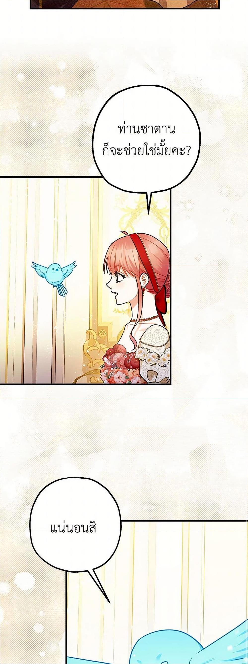 Manga-lc-com อ่านมังงะ อ่านการ์ตูน ออนไลน์ ฟรี The Tyrant’s Tranquilizer ตอนที่ 1 2 3 4 5 6 7 8 9 10 11 12 13 14 ฟรี ไม่มีโฆษณา Manga-lc - อ่าน มังงะ อ่าน การ์ตูน ออนไลน์ อ่านมังงะ ฟรี