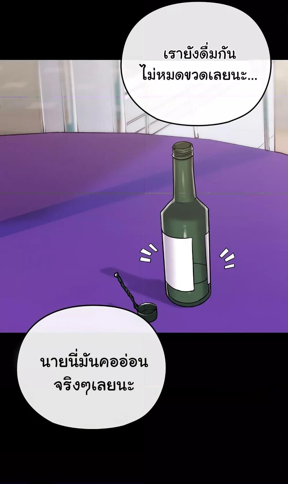 Doujin-Lc- อ่าน โดจิน มังฮวา เกาหลี ญี่ปุ่น จีน แปลไทย But You’re the Same Age as My Daughter! ตอนที่ 1 2 3 4 5 6 7 8 9 10 11 12 13 14 ฟรี ไม่มีโฆษณา อ่าน โดจิน Manhwa เกาหลี ญี่ปุ่น จีน เรามีครบ คัดมาให้เน้นๆ โดจิน 18+ รับประกันความฟินโดย  Doujin Lc