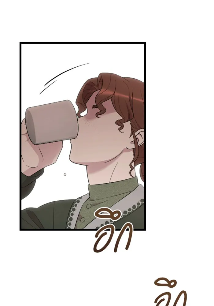 จำเลยหัวใจ ตอนที่ 33 รูปที่ 22