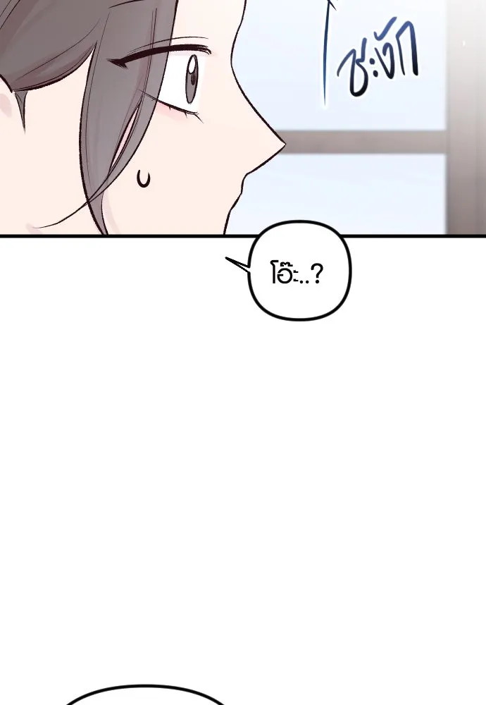 รักกันคนละครึ่งทาง ตอนที่ 4 รูปที่ 95