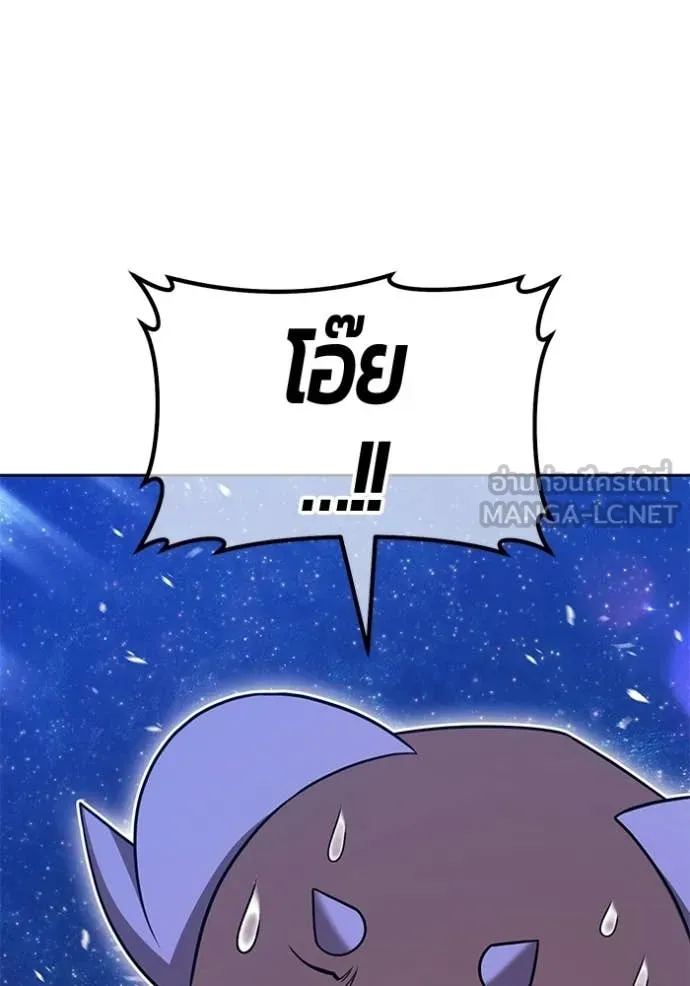 +99 ท่อนไม้ ตอนที่ 193 รูปที่ 334