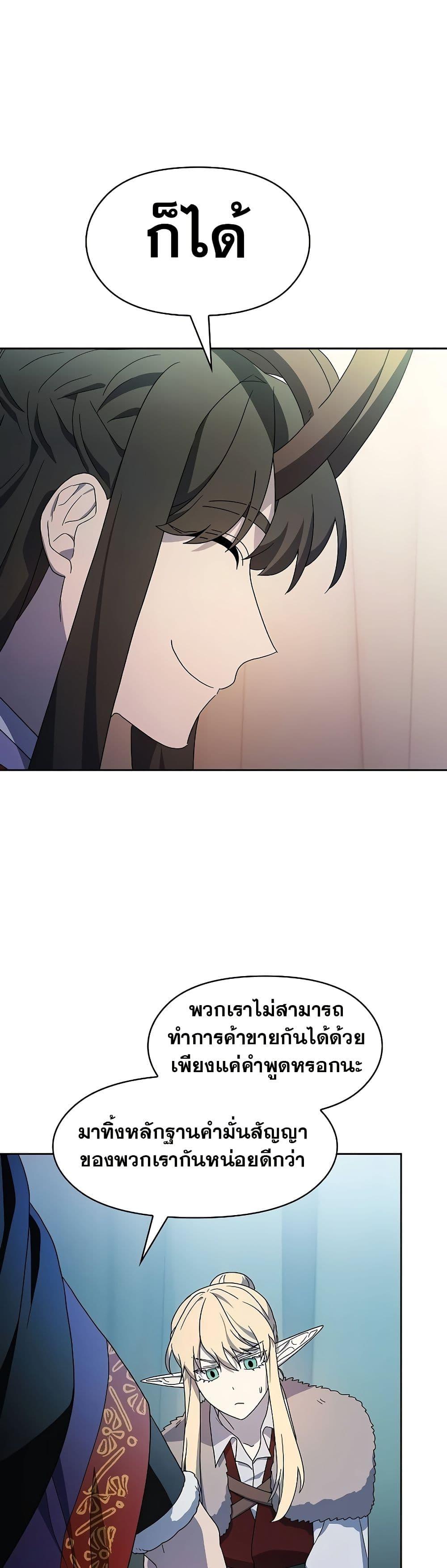 Manga-lc-com อ่านมังงะ อ่านการ์ตูน ออนไลน์ ฟรี The Nebula’s Civilization ตอนที่ 1 2 3 4 5 6 7 8 9 10 11 12 13 14 ฟรี ไม่มีโฆษณา Manga-lc - อ่าน มังงะ อ่าน การ์ตูน ออนไลน์ อ่านมังงะ ฟรี