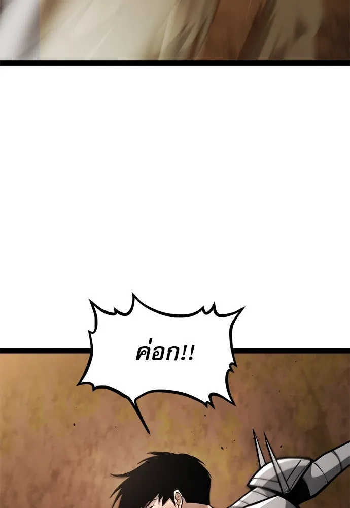 ก็อบลินเลเวล 999 ตอนที่ 22 รูปที่ 13