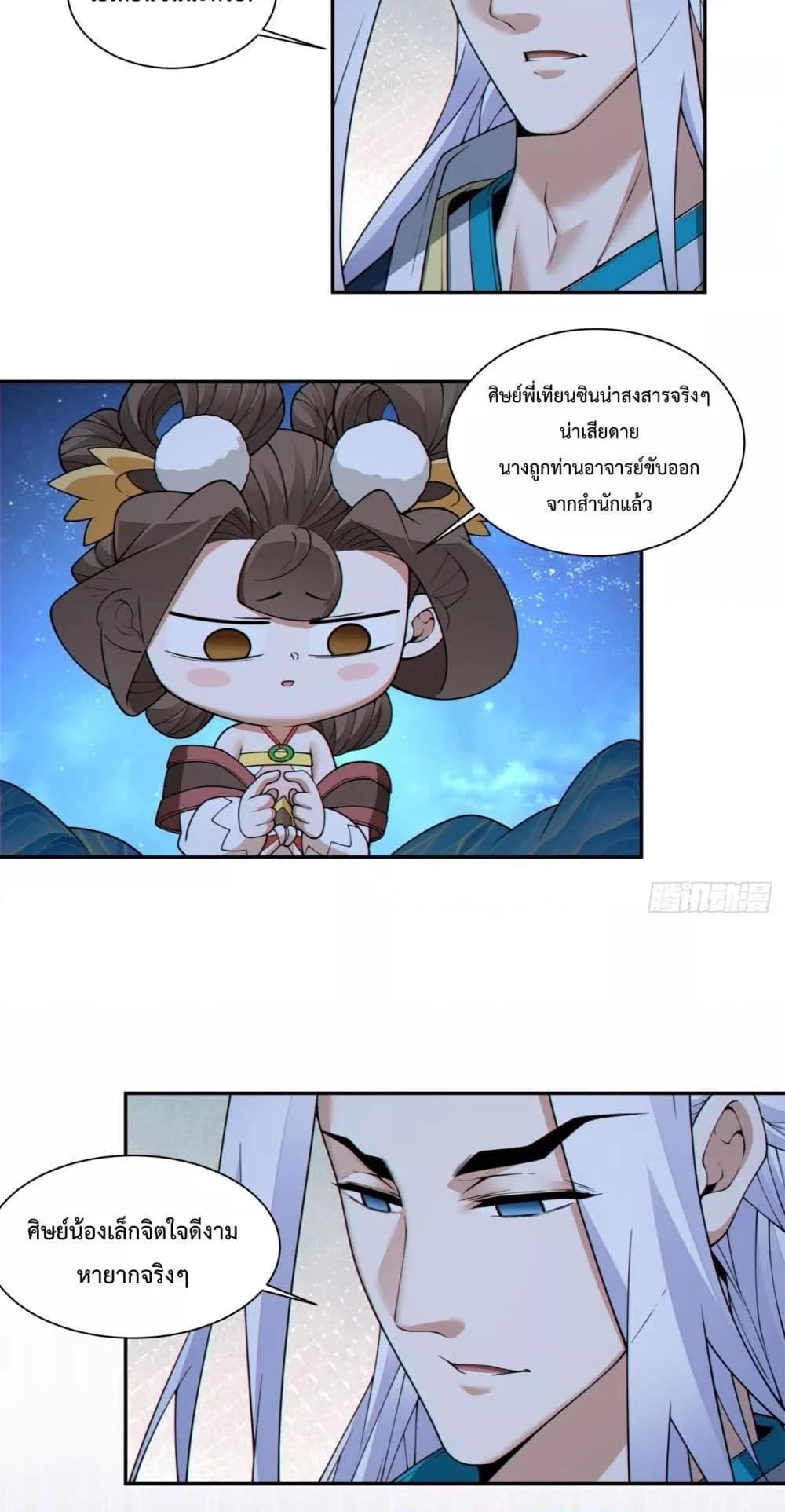 Manga-lc-com อ่านมังงะ อ่านการ์ตูน ออนไลน์ ฟรี MyDisciplesAr ตอนที่ 1 2 3 4 5 6 7 8 9 10 11 12 13 14 ฟรี ไม่มีโฆษณา Manga-lc - อ่าน มังงะ อ่าน การ์ตูน ออนไลน์ อ่านมังงะ ฟรี