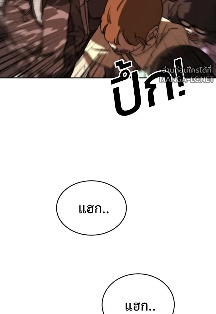 Manga-lc-com อ่านมังงะ อ่านการ์ตูน ออนไลน์ ฟรี วันดีคืนดี โซลก็ ตอนที่ 1 2 3 4 5 6 7 8 9 10 11 12 13 14 ฟรี ไม่มีโฆษณา Manga-lc - อ่าน มังงะ อ่าน การ์ตูน ออนไลน์ อ่านมังงะ ฟรี