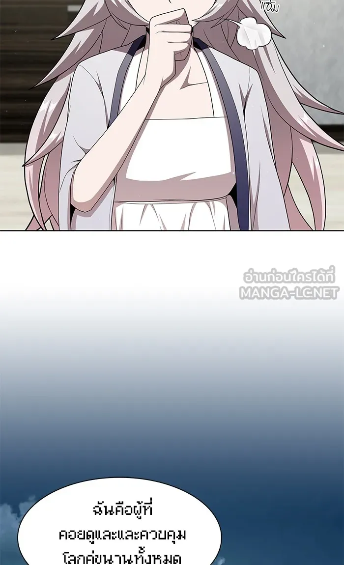 ผู้เล่นขั้นเทพแห่งหอคอยฝึกสอน ตอนที่ 120 รูปที่ 72