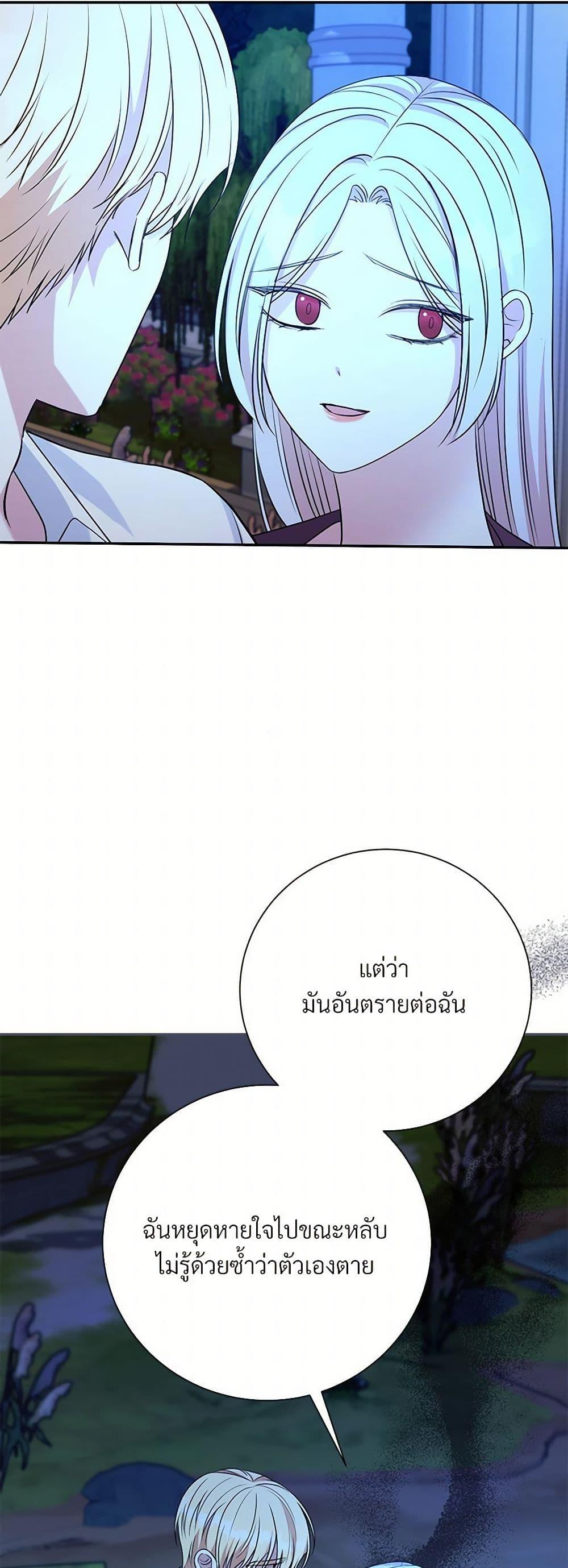 Manga-lc-com อ่านมังงะ อ่านการ์ตูน ออนไลน์ ฟรี I Can’t Keep Up With My Stallion Duke ตอนที่ 1 2 3 4 5 6 7 8 9 10 11 12 13 14 ฟรี ไม่มีโฆษณา Manga-lc - อ่าน มังงะ อ่าน การ์ตูน ออนไลน์ อ่านมังงะ ฟรี