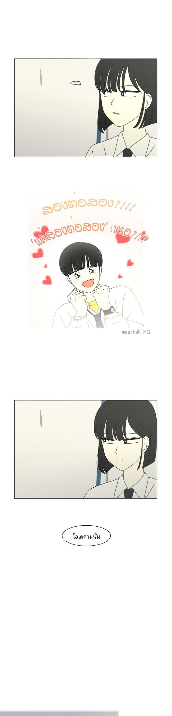 Manga-lc-com อ่านมังงะ อ่านการ์ตูน ออนไลน์ ฟรี Love Revolution รักนี้ต้องปฏิวัติ ตอนที่ 1 2 3 4 5 6 7 8 9 10 11 12 13 14 ฟรี ไม่มีโฆษณา Manga-lc - อ่าน มังงะ อ่าน การ์ตูน ออนไลน์ อ่านมังงะ ฟรี