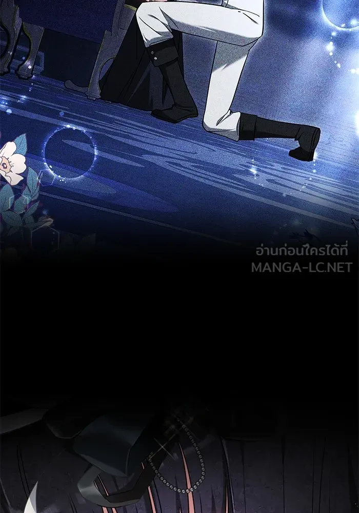 เจ้าสาวอัคนีดำ ตอนที่ 54 รูปที่ 105