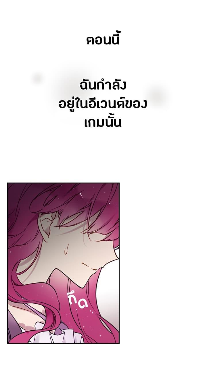 Manga-lc-com อ่านมังงะ อ่านการ์ตูน ออนไลน์ ฟรี Death Is The Only Ending For The Villainess ตอนที่ 1 2 3 4 5 6 7 8 9 10 11 12 13 14 ฟรี ไม่มีโฆษณา Manga-lc - อ่าน มังงะ อ่าน การ์ตูน ออนไลน์ อ่านมังงะ ฟรี