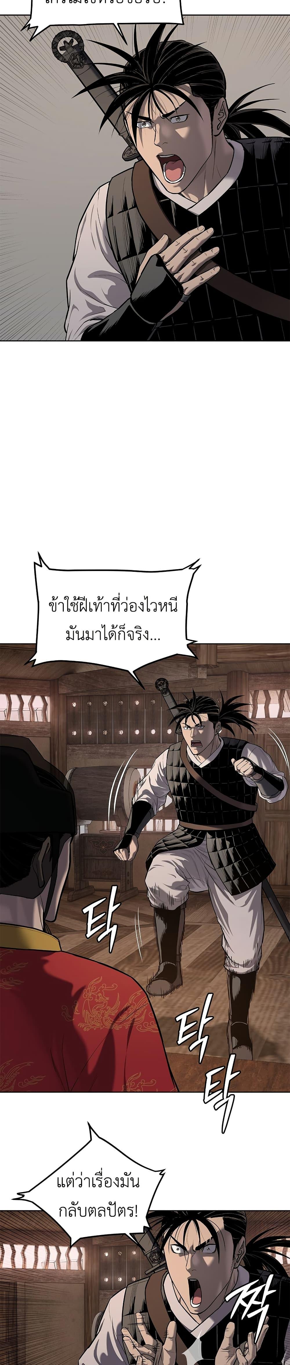 Manga-lc-com อ่านมังงะ อ่านการ์ตูน ออนไลน์ ฟรี The Iron Emperor ตอนที่ 1 2 3 4 5 6 7 8 9 10 11 12 13 14 ฟรี ไม่มีโฆษณา Manga-lc - อ่าน มังงะ อ่าน การ์ตูน ออนไลน์ อ่านมังงะ ฟรี
