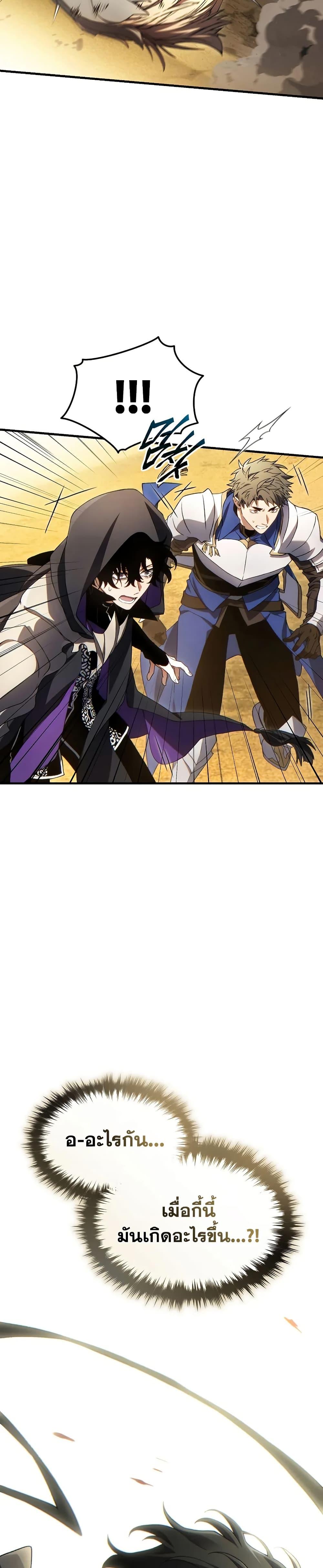 Manga-lc-com อ่านมังงะ อ่านการ์ตูน ออนไลน์ ฟรี The 100th Regression of the Max-Level Player ตอนที่ 1 2 3 4 5 6 7 8 9 10 11 12 13 14 ฟรี ไม่มีโฆษณา Manga-lc - อ่าน มังงะ อ่าน การ์ตูน ออนไลน์ อ่านมังงะ ฟรี