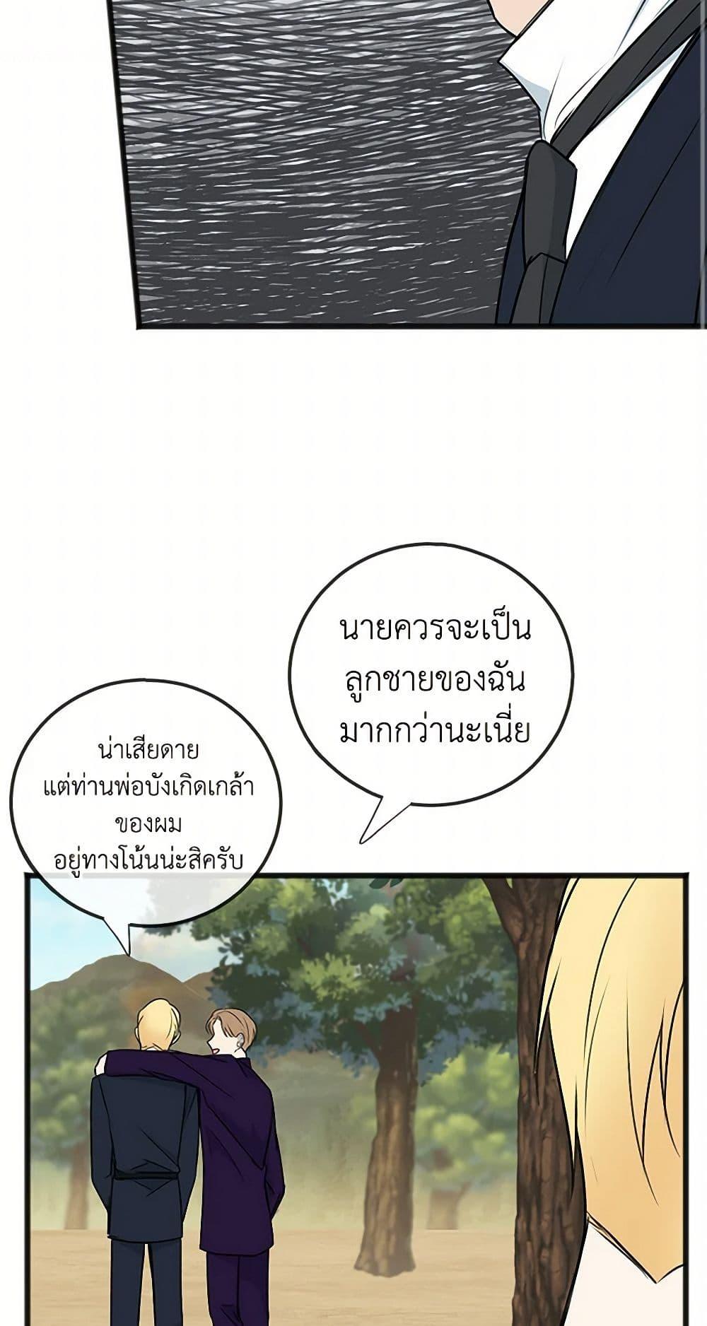 Manga-lc-com อ่านมังงะ อ่านการ์ตูน ออนไลน์ ฟรี Flowers May Wither but You Remain ตอนที่ 1 2 3 4 5 6 7 8 9 10 11 12 13 14 ฟรี ไม่มีโฆษณา Manga-lc - อ่าน มังงะ อ่าน การ์ตูน ออนไลน์ อ่านมังงะ ฟรี