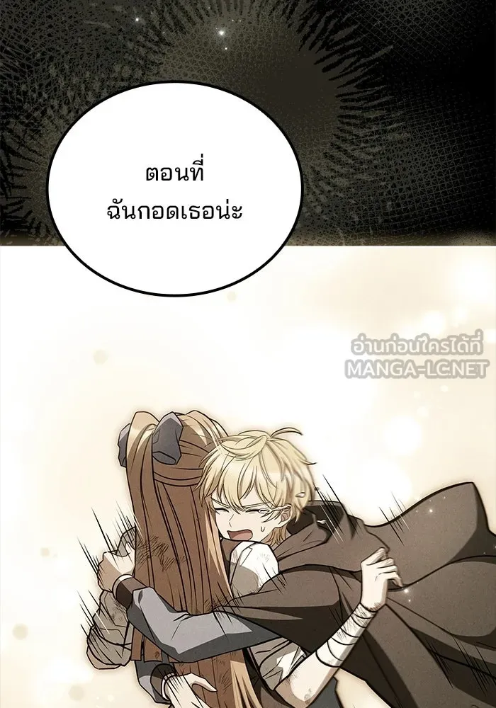 ครัวจอมเวท ตอนที่ 132 รูปที่ 63
