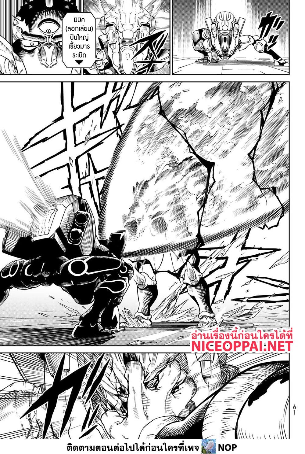 Manga-lc-com อ่านมังงะ อ่านการ์ตูน ออนไลน์ ฟรี Versus ตอนที่ 1 2 3 4 5 6 7 8 9 10 11 12 13 14 ฟรี ไม่มีโฆษณา Manga-lc - อ่าน มังงะ อ่าน การ์ตูน ออนไลน์ อ่านมังงะ ฟรี