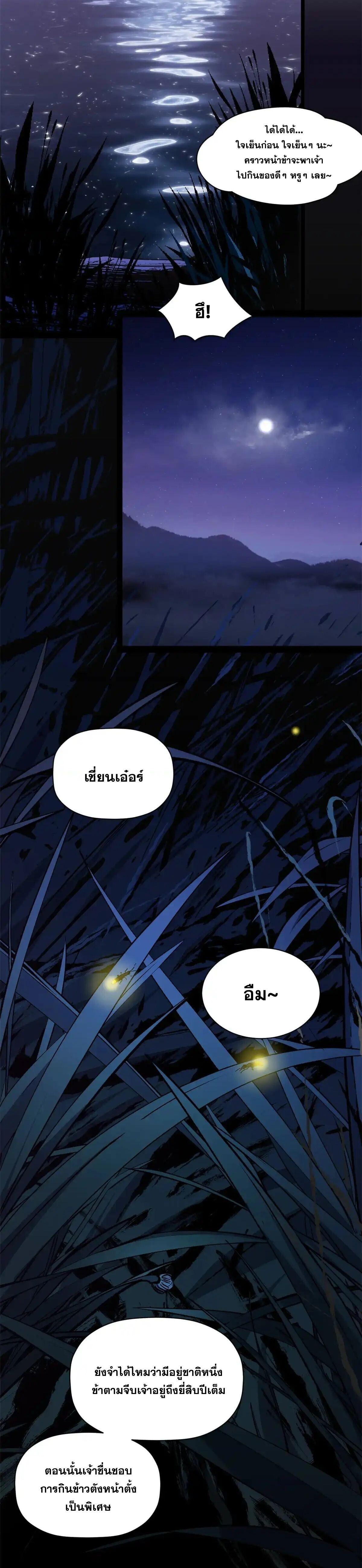 Manga-lc-com อ่านมังงะ อ่านการ์ตูน ออนไลน์ ฟรี Top Tier Providence ตอนที่ 1 2 3 4 5 6 7 8 9 10 11 12 13 14 ฟรี ไม่มีโฆษณา Manga-lc - อ่าน มังงะ อ่าน การ์ตูน ออนไลน์ อ่านมังงะ ฟรี