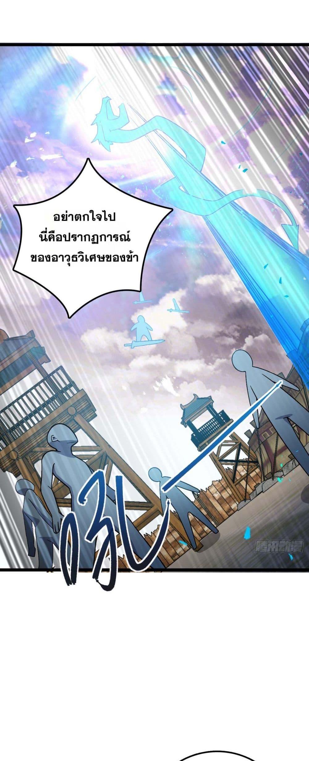 Manga-lc-com อ่านมังงะ อ่านการ์ตูน ออนไลน์ ฟรี My Master Only Breaks Through Every Time the Limit Is Reached ตอนที่ 1 2 3 4 5 6 7 8 9 10 11 12 13 14 ฟรี ไม่มีโฆษณา Manga-lc - อ่าน มังงะ อ่าน การ์ตูน ออนไลน์ อ่านมังงะ ฟรี