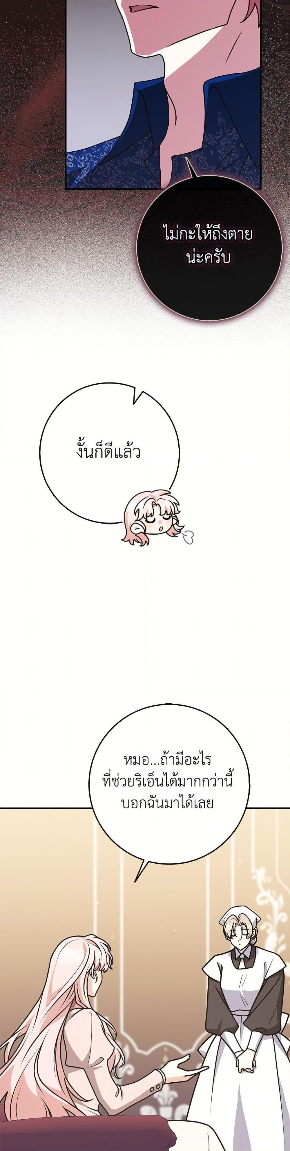 Manga-lc-com อ่านมังงะ อ่านการ์ตูน ออนไลน์ ฟรี Friends Shouldn’t Act This Way ตอนที่ 1 2 3 4 5 6 7 8 9 10 11 12 13 14 ฟรี ไม่มีโฆษณา Manga-lc - อ่าน มังงะ อ่าน การ์ตูน ออนไลน์ อ่านมังงะ ฟรี