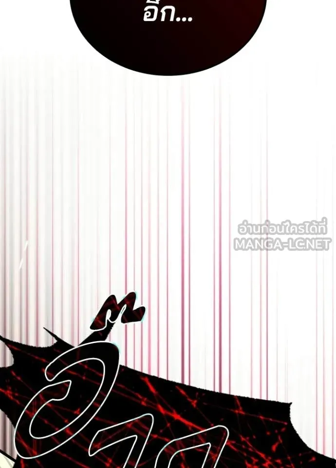 Villain to kill ตอนที่ 203 รูปที่ 63