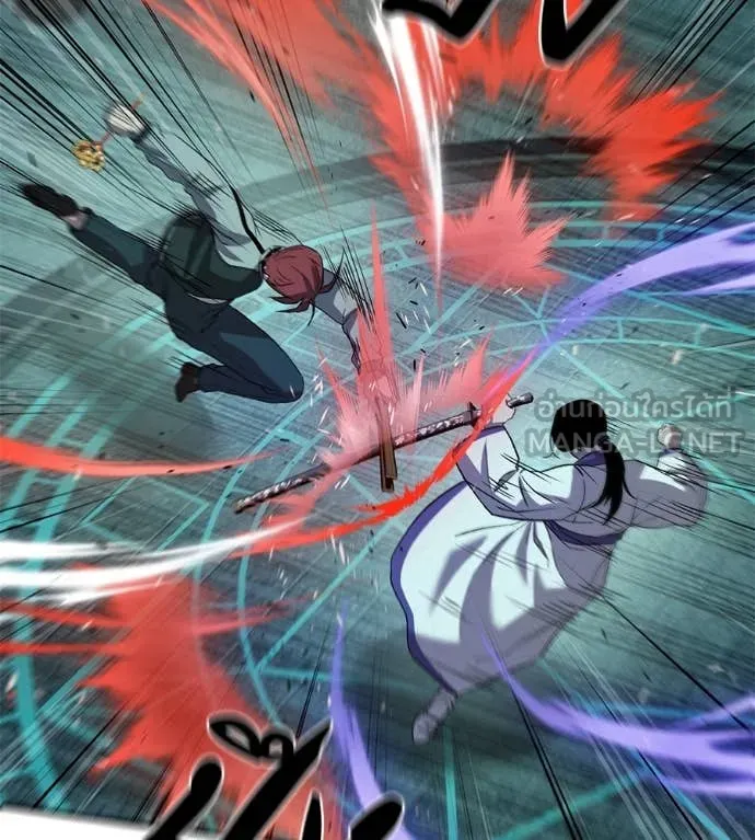 เรียกฉันว่าพระเจ้า ตอนที่ 54 รูปที่ 75